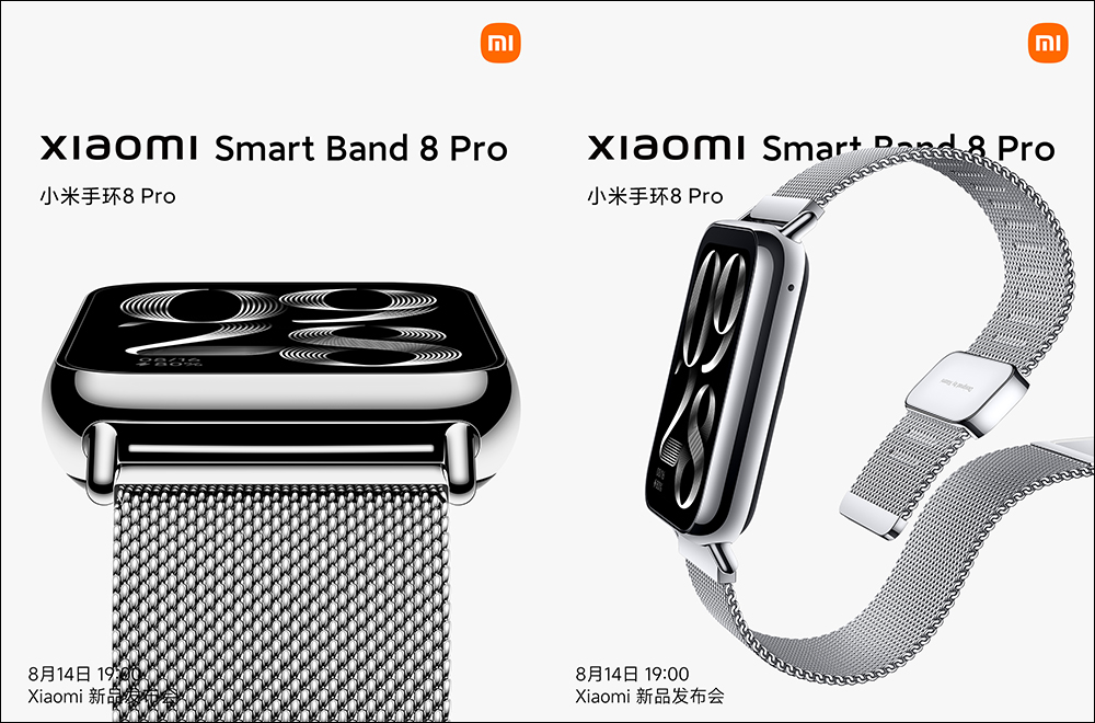 小米 Xiaomi 手環 8 Pro 搭載 1.74 吋 60Hz 大螢幕，多款精緻快拆腕帶，將於 8/14 發表 - 電腦王阿達