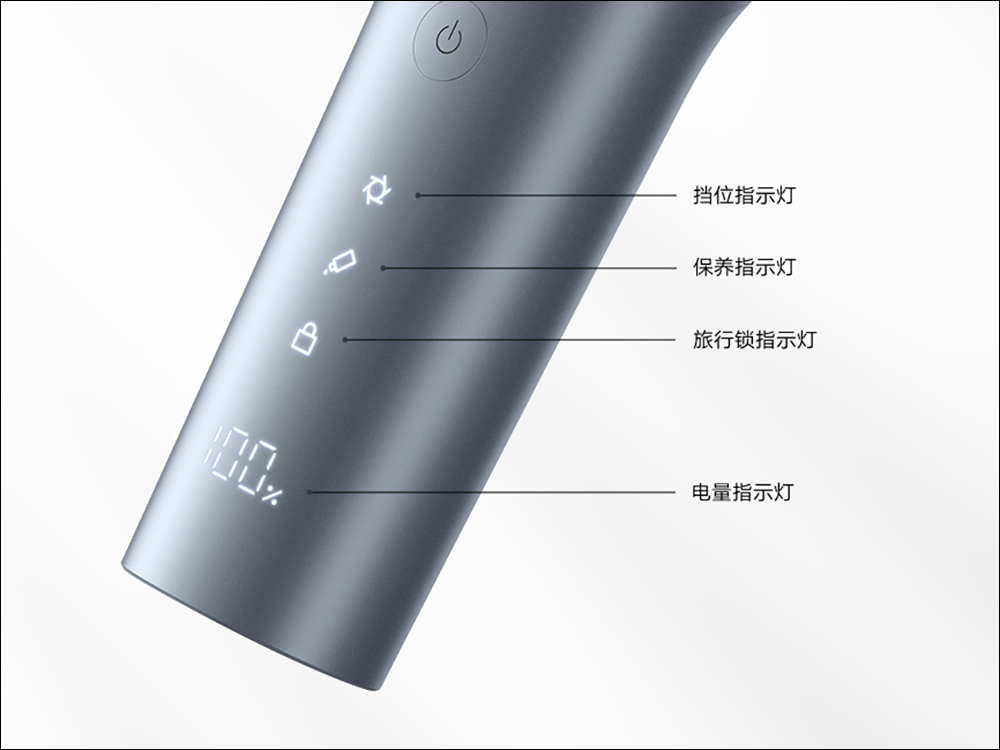 小米推出「米家理髮器2」，刀頭更鋒利、理髮長度更精確 - 電腦王阿達