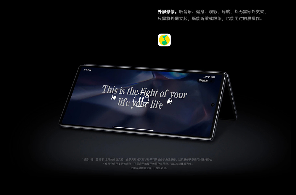 小米 Xiaomi MIX Fold 3 正式推出：小米龍骨轉軸、徠卡光學全焦段四鏡頭，輕薄堅固的摺疊旗艦手機 - 電腦王阿達
