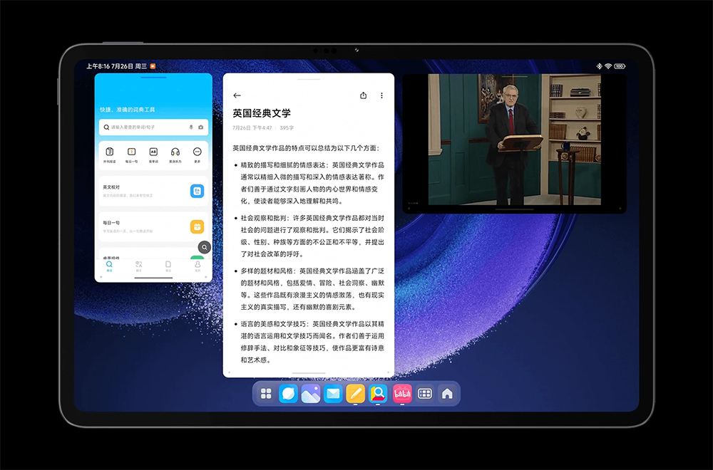 小米 Xiaomi Pad 6 Max 14 發表：14 吋超大螢幕、8 揚聲器、10000mAh 大電量，支援 67W 快充與 33W 反向充電 - 電腦王阿達