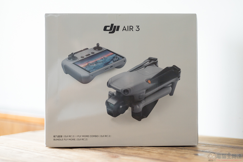 DJI Air 3 開箱