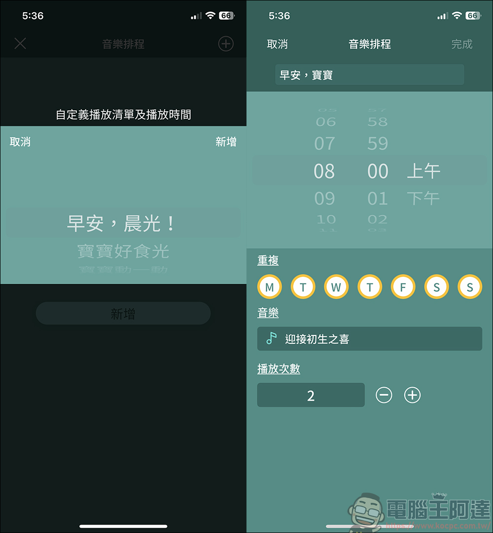 Pixsee Play AI智慧寶寶攝影機   Pixsee Friends 互動玩具套組，家中最可靠的智慧寶寶管家，還可以當作寶寶的智慧回憶錄 - 電腦王阿達