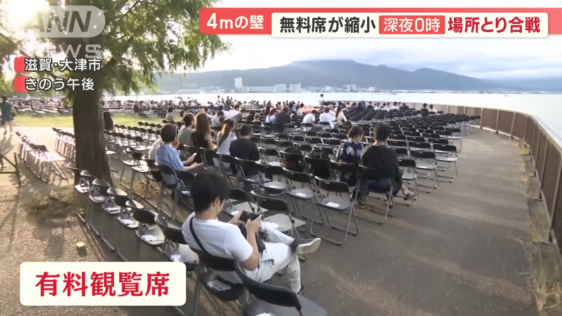 日本煙火大會設付費座位，柵欄增設引發觀眾質疑 - 電腦王阿達