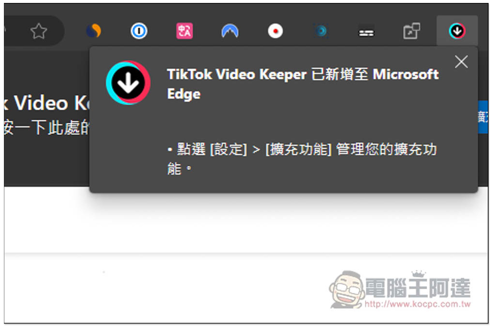TikTok Video Keeper 直接賦予 TikTok 影片有下載按鈕，讓你輕鬆一鍵下載 - 電腦王阿達