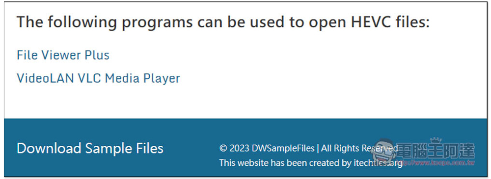 DWSamplefiles 提供各種熱門格式的免費測試檔案，不用自己建立 - 電腦王阿達