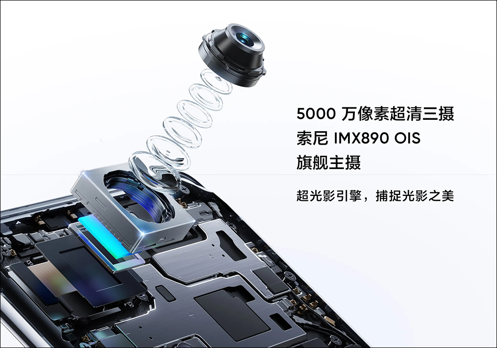 realme GT5 正式發表：高通 Snapdragon 8 Gen 2 處理器、24GB RAM、240W/150W 極速秒充，覺醒光環系統 Pro - 電腦王阿達