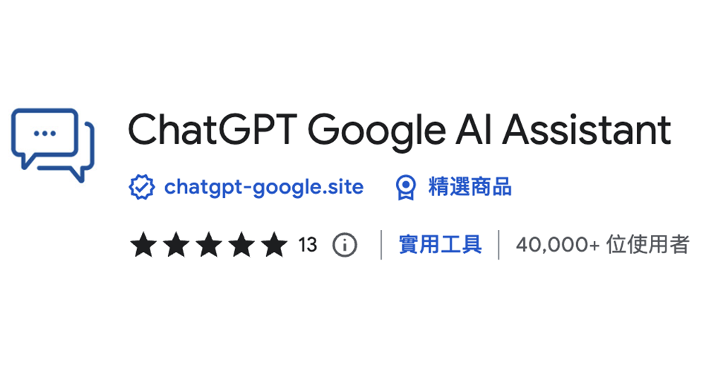 Google-Suche In Chatgpt