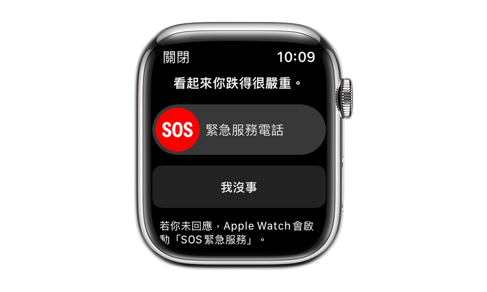 台灣 Apple Watch 跌倒偵測又一救命案例！即時報警並發訊通知家屬避免失血過多危機 - 電腦王阿達