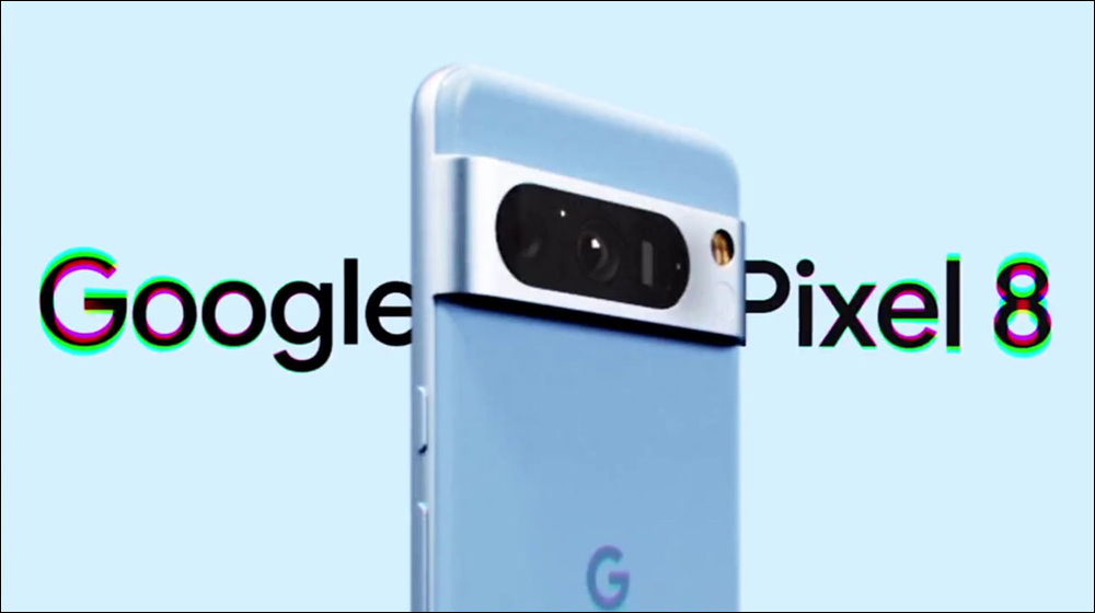 Google Pixel 8 Pro 又遭官方無情洩露，直接360 度給你看光光！Pixel 8