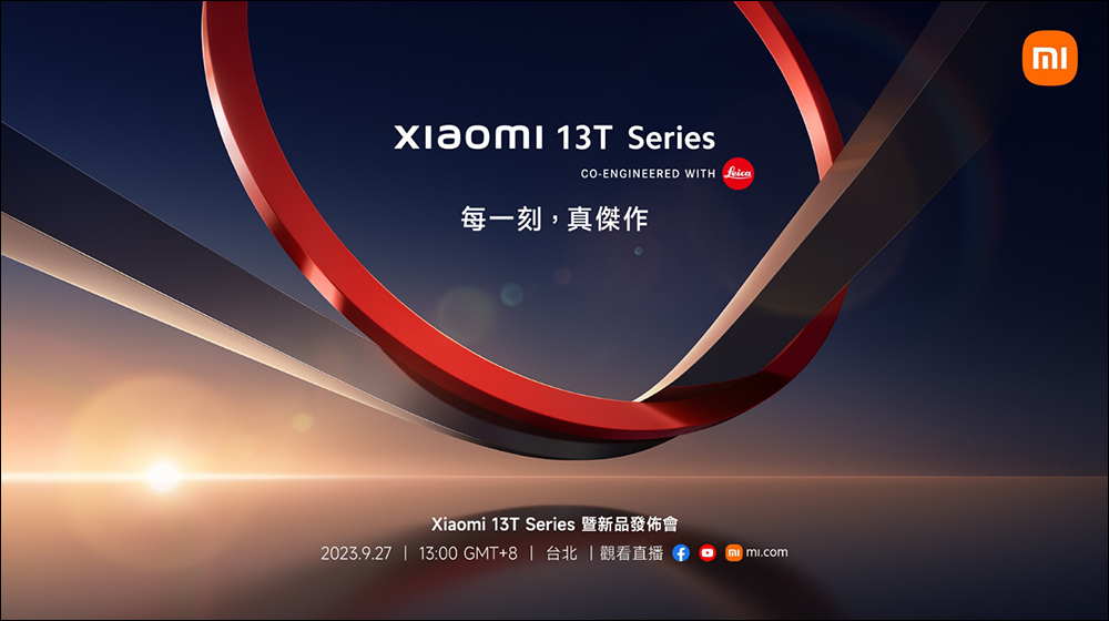 小米 Xiaomi 14 系列（小米 14）旗艦新機，傳聞最快將於雙 11 前發表 - 電腦王阿達