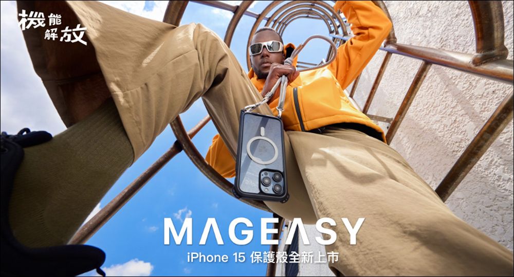 手感「鈦」讚！iPhone 15 Pro / 15 Pro Max 美國發表會實機動手玩 - 電腦王阿達
