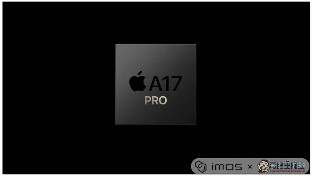 iPhone 15 Pro Max / iPhone 15 深度實拍體驗：它聰明，你專業 - 電腦王阿達
