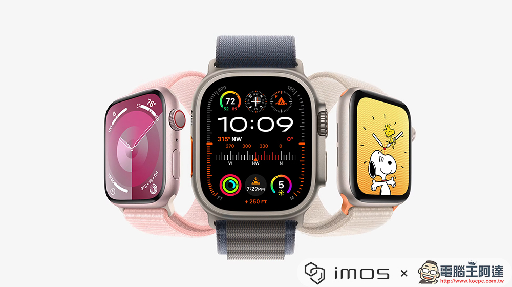 Apple Watch Series 9 粉色登場，Apple Watch Ultra 2 同步推出：搭載