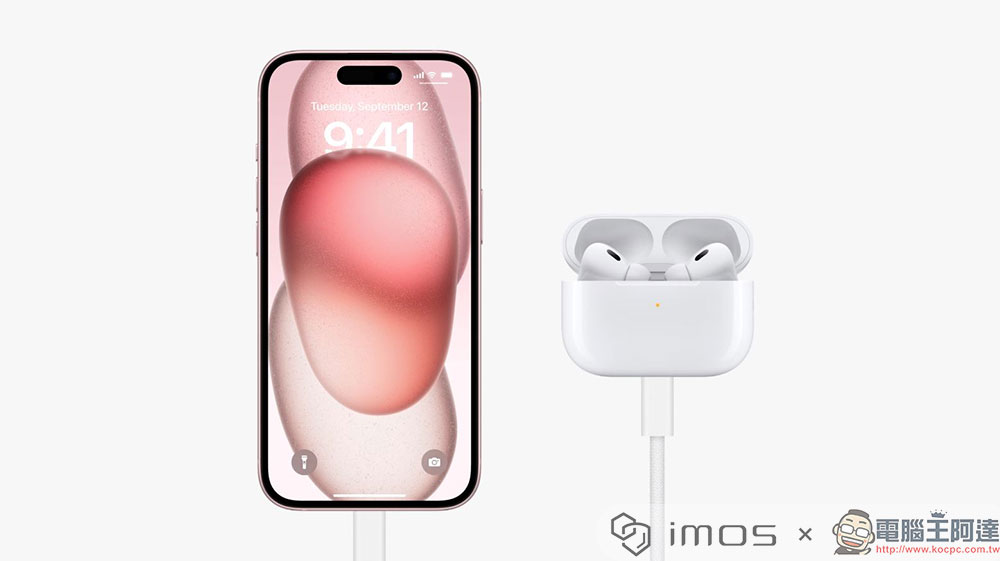 iPhone 15 系列首次改用 USB-C 充電埠，強化相機軟、硬體拍攝更美好 - 電腦王阿達