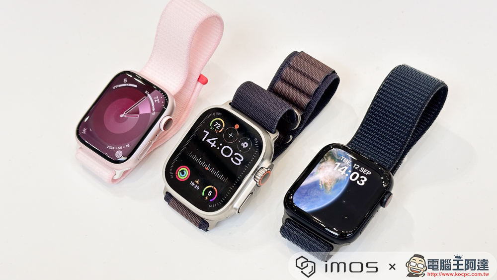 我就亮！Apple Watch Ultra 2 / Apple Watch Series 9 美國發表會實機動手玩 - 電腦王阿達