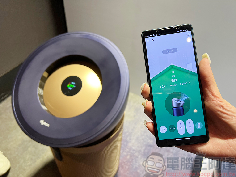 Dyson Purifier 強效極靜甲醛偵測空氣清淨機，瞄準大坪數空間在台上市 - 電腦王阿達