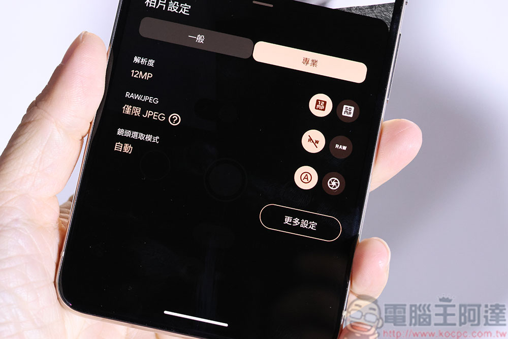 Pixel 8、Pixel 8 Pro 以及第二代智慧手錶 Pixel Watch 2 在台推出，全生態系服務升級日常體驗 - 電腦王阿達