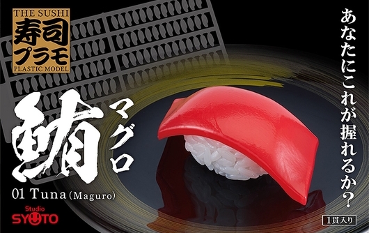 考驗耐性！日本推出要自己黏900顆芝麻粒的零食模型 - 電腦王阿達