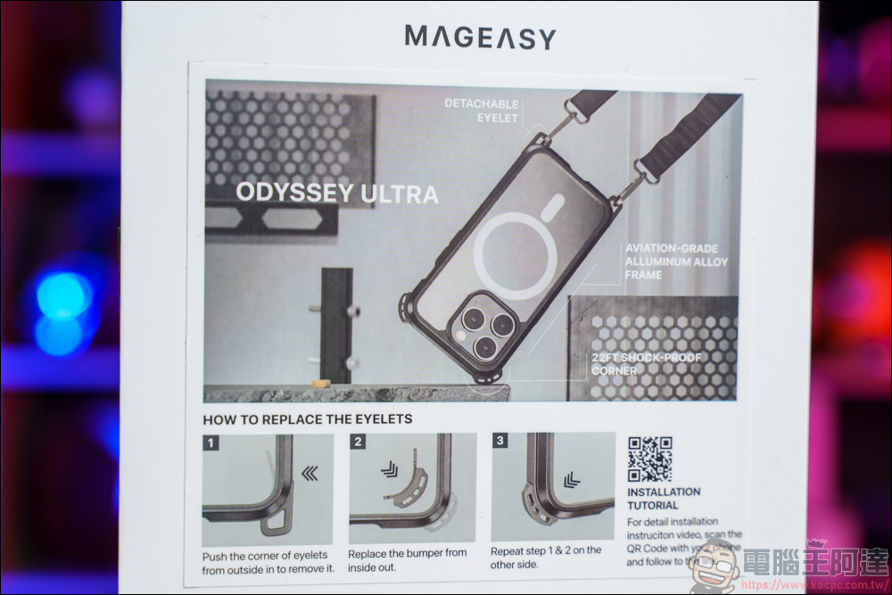 MAGEASY 最新 iPhone 15 系列配件，為你打造舒適的 MagSafe 全磁吸智慧生活 - 電腦王阿達