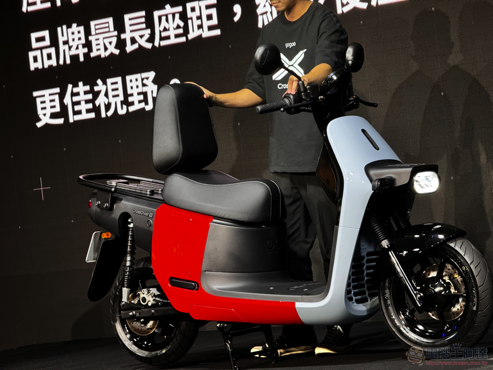 跨越世代的全新電車 Gogoro CrossOver / CrossOver S 發表（更新：動手玩） - 電腦王阿達