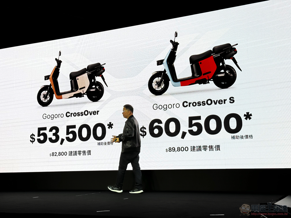 跨越世代的全新電車 Gogoro CrossOver / CrossOver S 發表 - 電腦王阿達