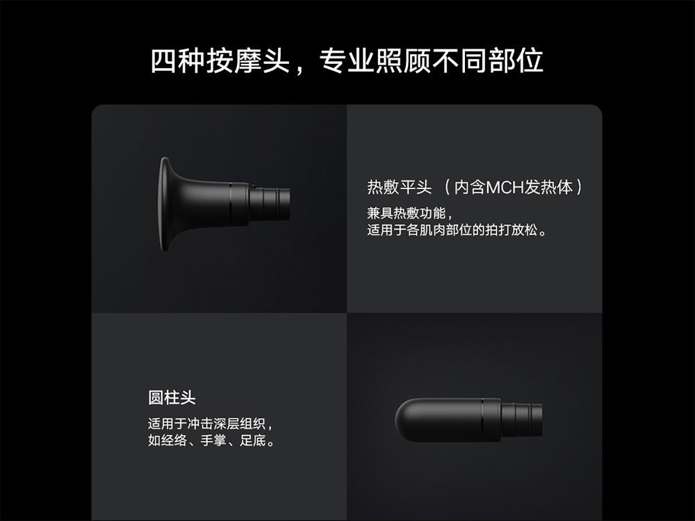 小米 Xiaomi 筋膜按摩槍 mini 2 海外推出，支援定頻變頻雙模式、熱敷、智慧控制面板、推力提升 20% - 電腦王阿達