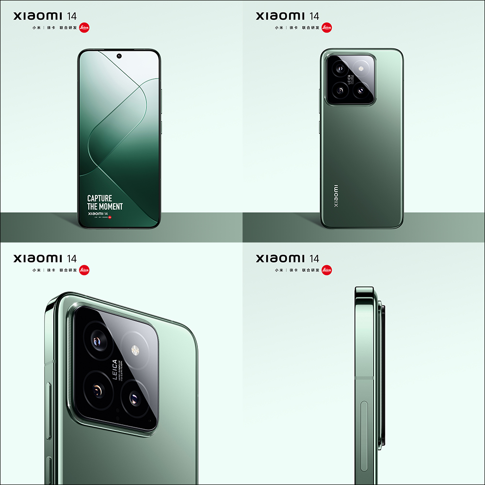 小米 Xiaomi 14 外觀細節、實拍樣張提前曝光！首發搭載高通 Snapdragon 8 Gen 3 ，邊框比 iPhone 15 Pro 更窄 - 電腦王阿達