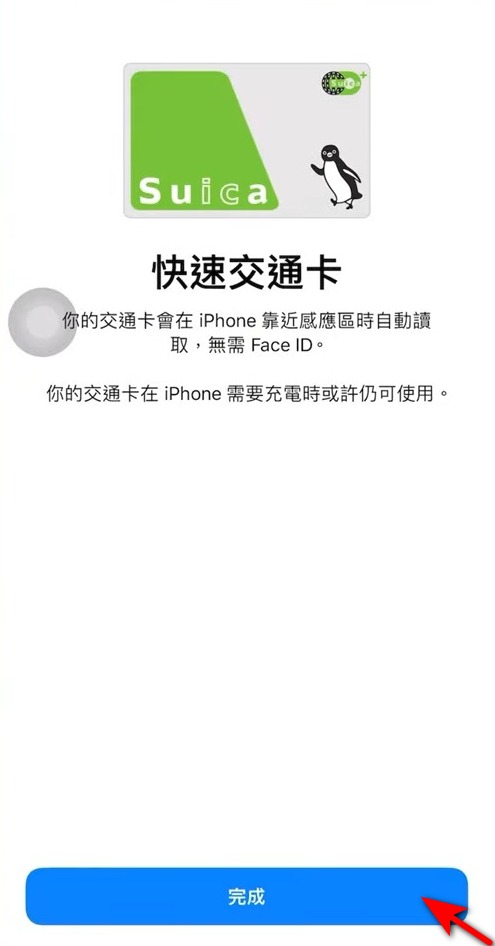 Gogoro 智慧鑰匙卡也能加入 Apple 錢包了！最新數位鑰匙支援就算 iPhone / Apple Watch 沒電也不怕（某種程度上） - 電腦王阿達