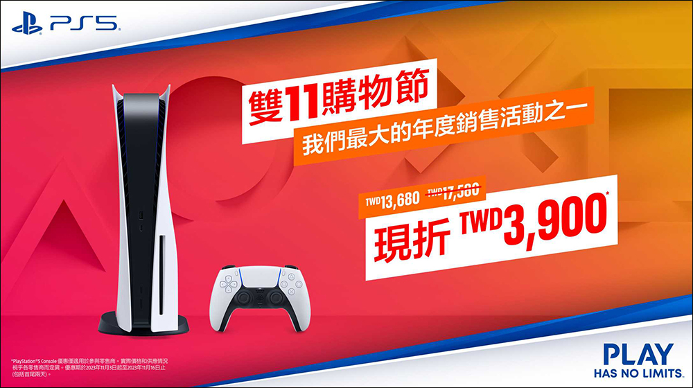 Save Big on PlayStation 5: PlayStation Double 11 Shopping Festival Offers Huge Discounts!