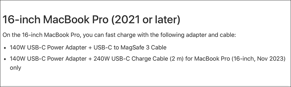 16 吋全新 MacBook Pro 可透過 240W USB-C 充電連接線實現 140W 快速充電 - 電腦王阿達