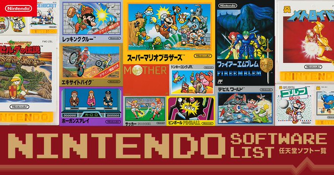 慶祝紅白機 Famicom 發售 40 週年 任天堂為每個經典遊戲製作介紹頁面 快來回味你的童年 - 電腦王阿達