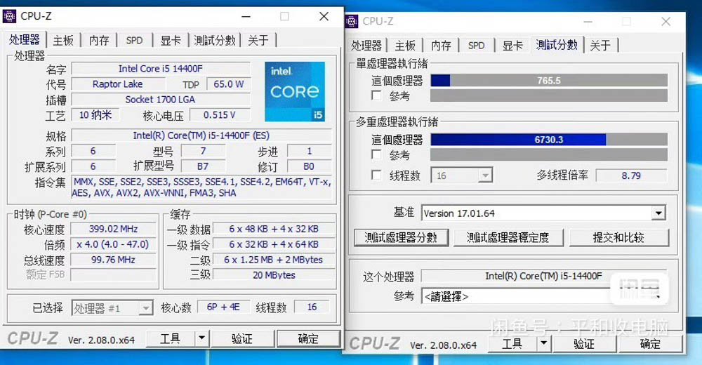 更多還沒發表的 14 代處理器在中國拍賣網站現身，連 35W 的 T 系列都有（而且不只一顆） - 電腦王阿達