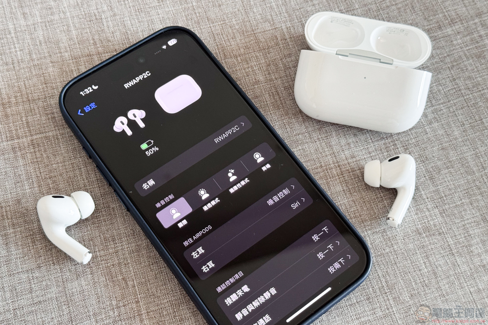 USB-C 版AirPods Pro (第2 代) 開箱體驗：蘋果次世代Pro 級音訊體驗的