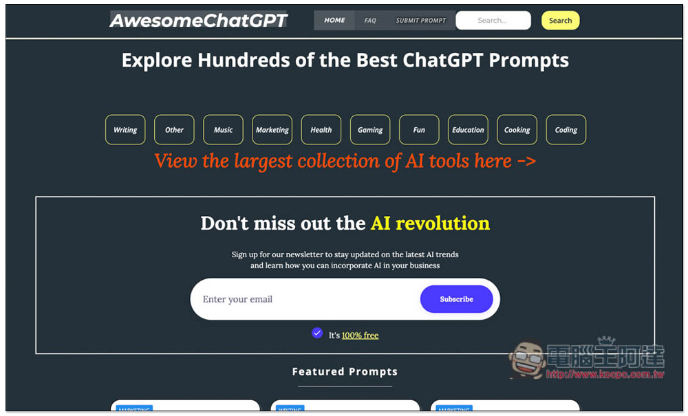 5 個收集大量 Prompt 的網站，想學習 ChatGPT 提示指令、不知道怎麼下的人，來這找就對了 - 電腦王阿達