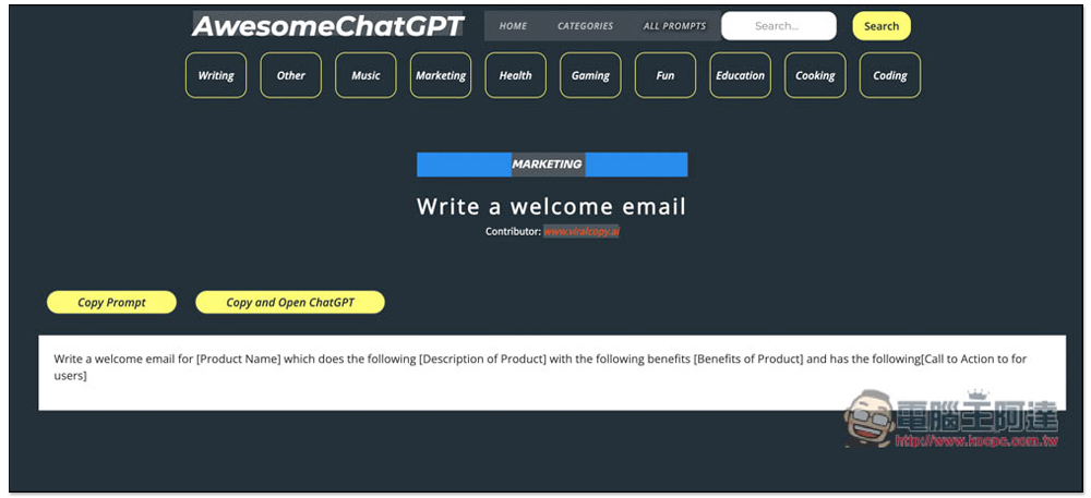5 個收集大量 Prompt 的網站，想學習 ChatGPT 提示指令、不知道怎麼下的人，來這找就對了 - 電腦王阿達