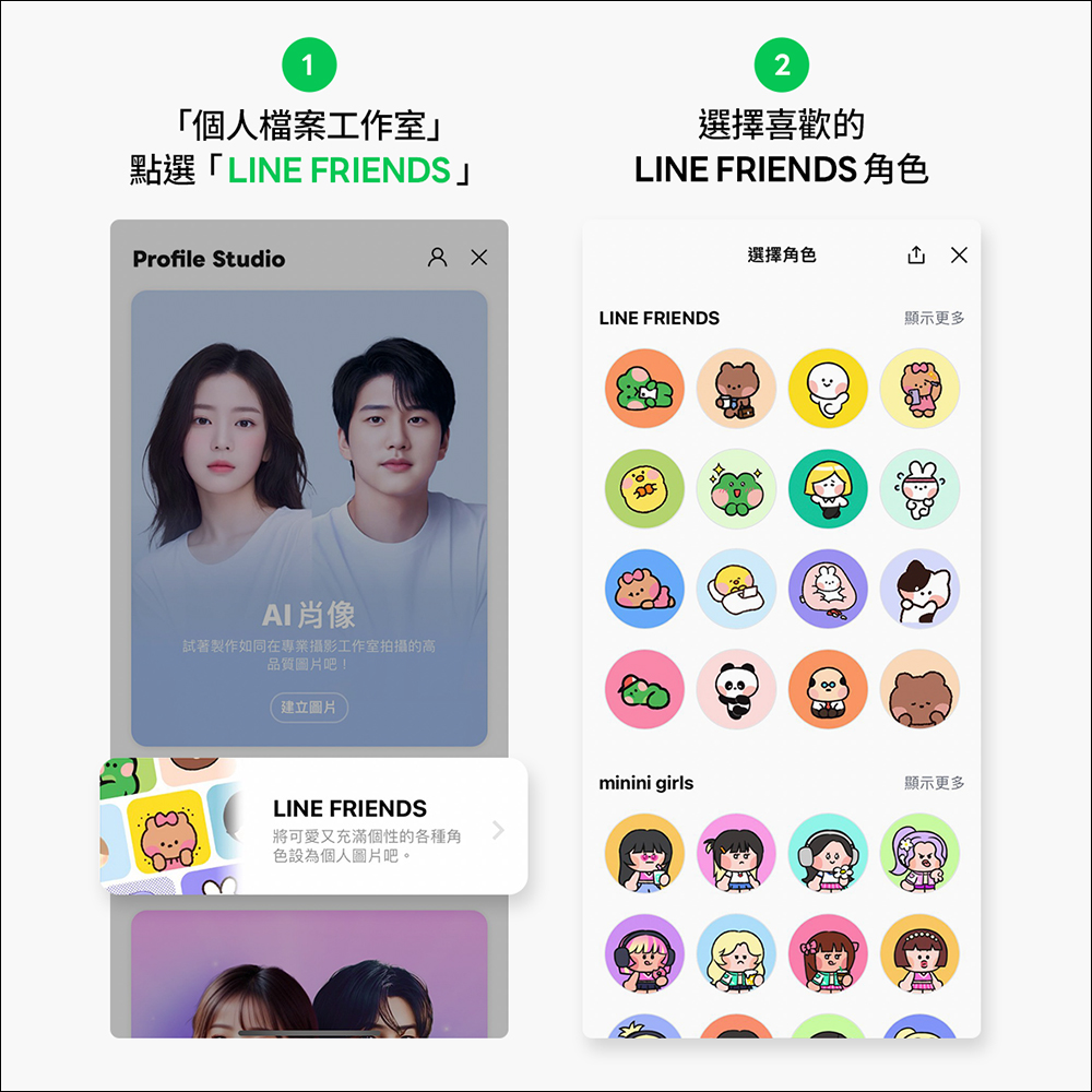 LINE 公布 2023 台灣用戶年度愛用功能排行榜，最受歡迎的是這 10 項功能！ - 電腦王阿達