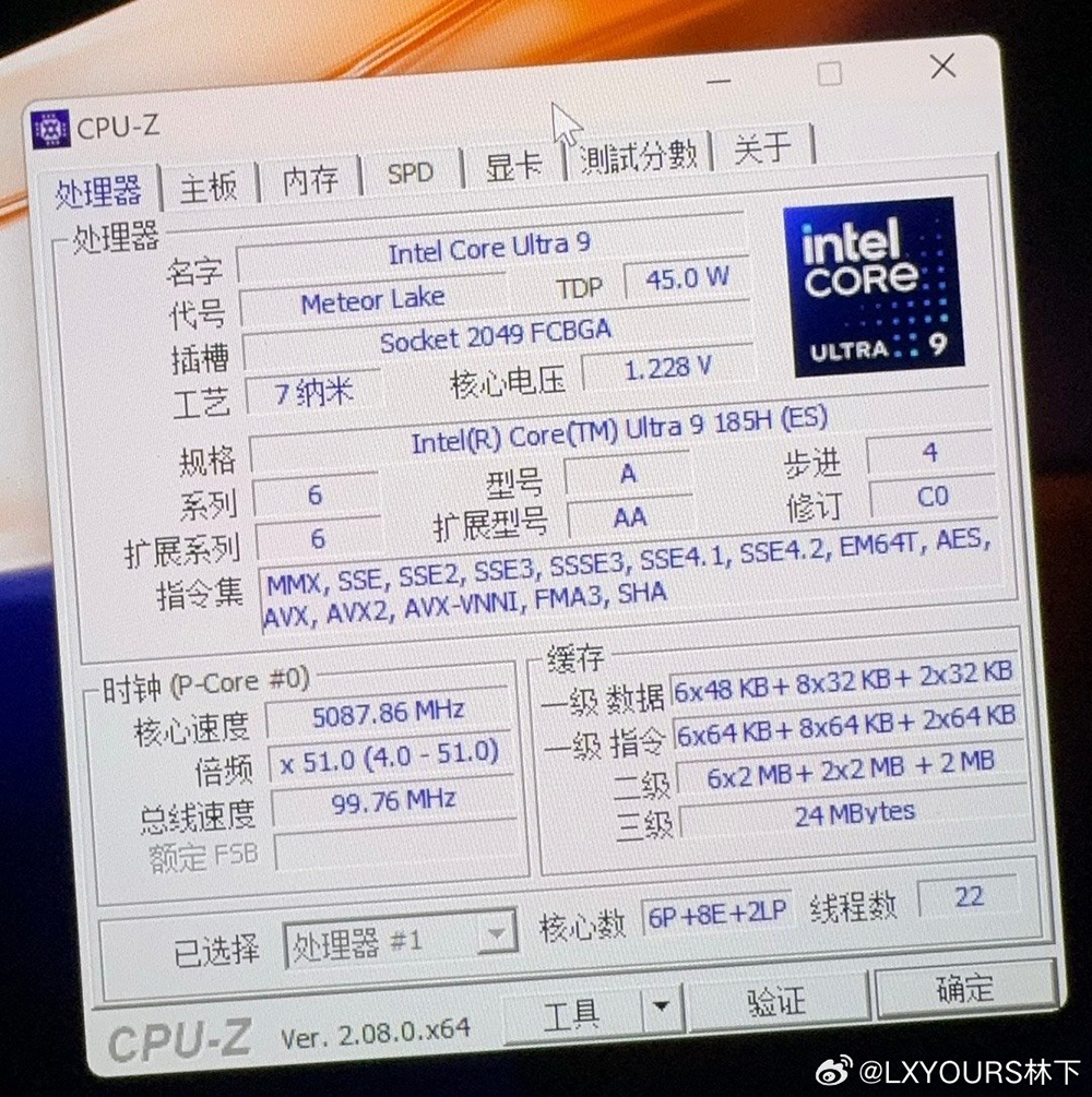 Intel Meteor Lake 最強的 Ultra 9 185H 處理器跑分中國也洩露了，時脈最高達 5.1GHz - 電腦王阿達