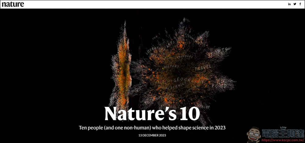 2023年 Nature 十大人物榜單，ChatGPT 以非人物種入選 - 電腦王阿達