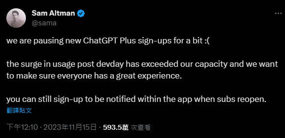 經過一個月，OpenAI 終於重新開放 ChatGPT Plus 訂閱 - 電腦王阿達