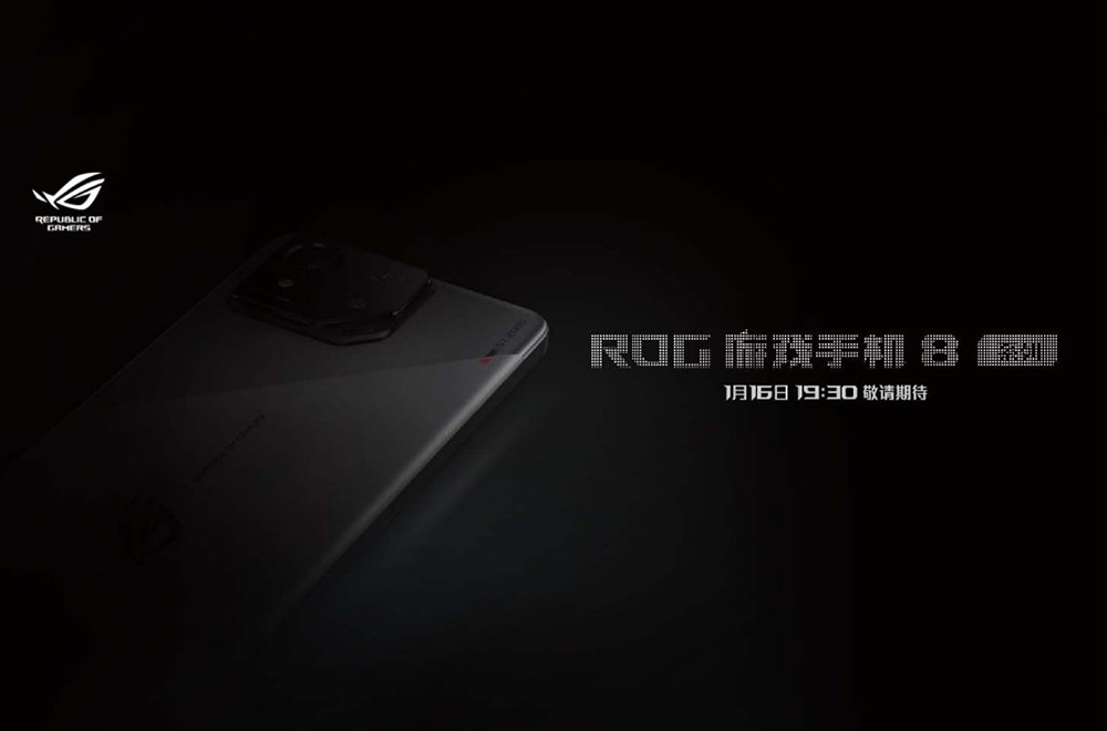 ROG Phone 8 系列外觀渲染圖曝光：預計搭載 Snapdragon 8 Gen 3 處理器，官方自曝將改採挖孔式螢幕 - 電腦王阿達