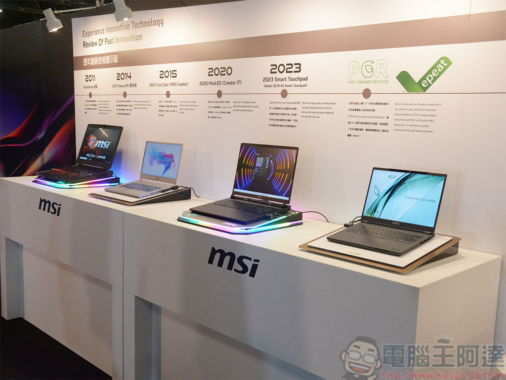 《MSIology：微星筆電 20 週年特展》，回顧台灣代表性品牌的豐富歷史 - 電腦王阿達