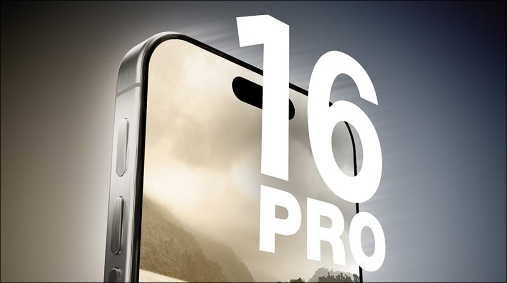 iPhone 16 Pro 系列傳聞將升級 4800 萬像素超廣角鏡頭 - 電腦王阿達