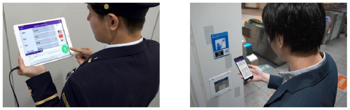 日本東京地鐵使用 SoundUD 提供可視公告 旅客將不用再擔心聽不懂日文廣播的問題 - 電腦王阿達