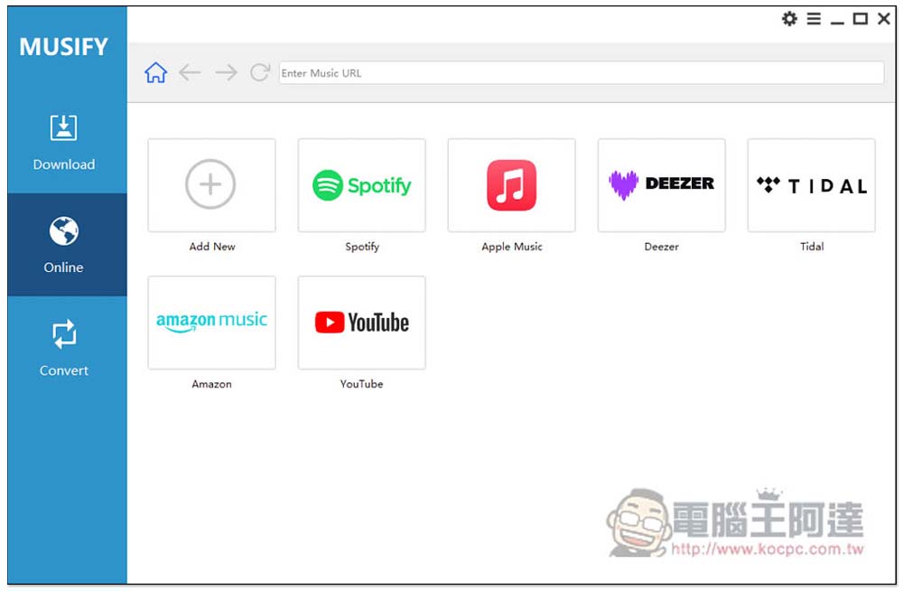 Musify Music Downloader 全能音樂下載軟體限免！Spotify、Apple Music、YouTube、Amazon 等都支援 - 電腦王阿達