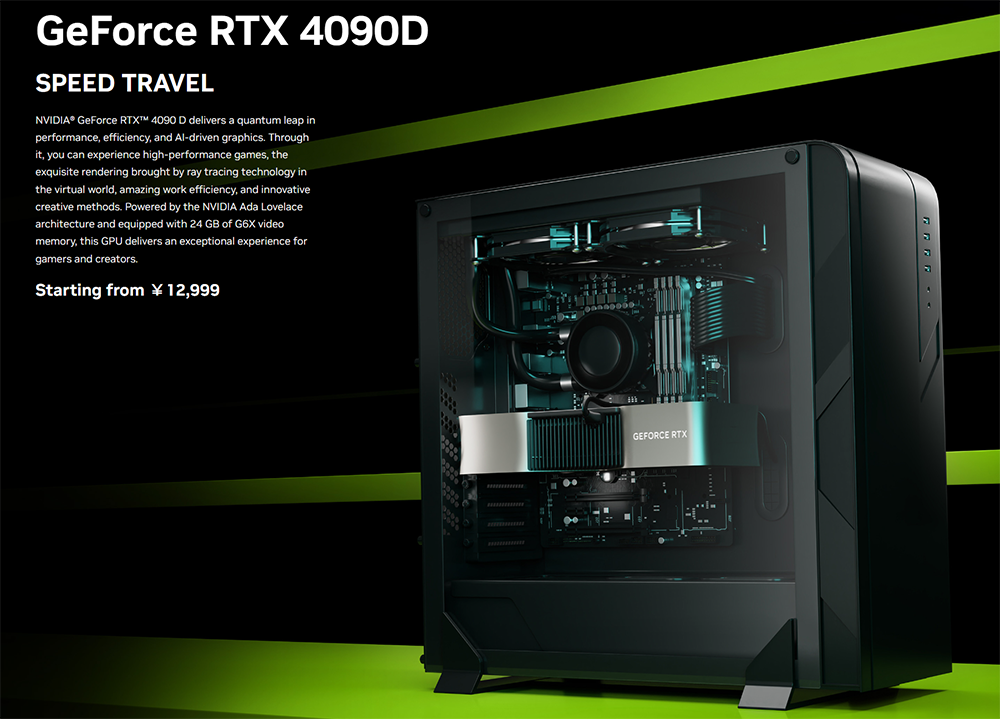 中國特製版 NVIDIA GeForce RTX 4090D 顯卡正式推出，售價一樣但規格變差 - 電腦王阿達