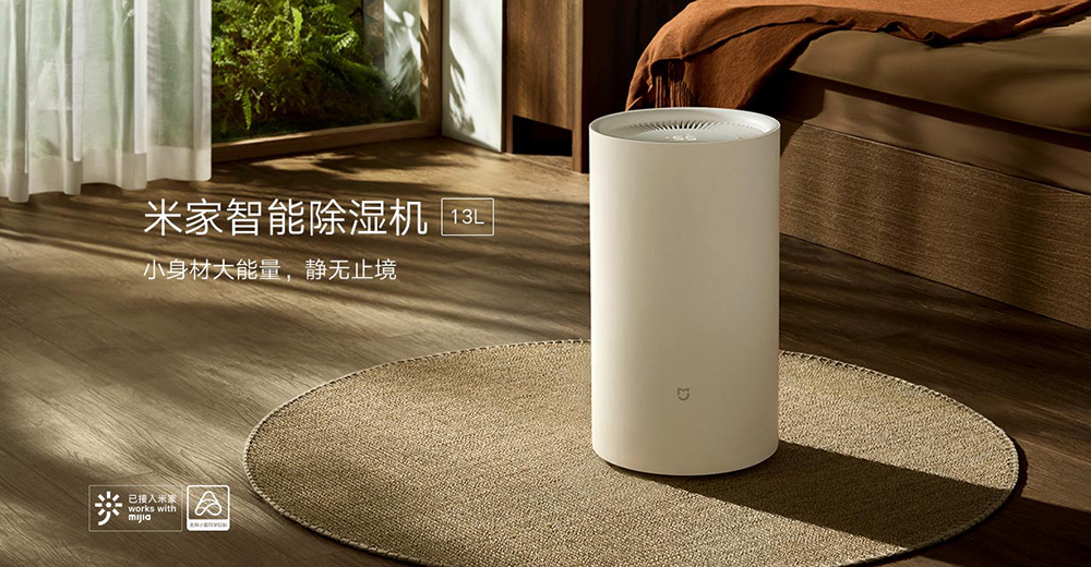 Xiaomi Mijia Smart Dehumidifier 13L: Small Size, High Energy, and Suitable for Bedroom Use