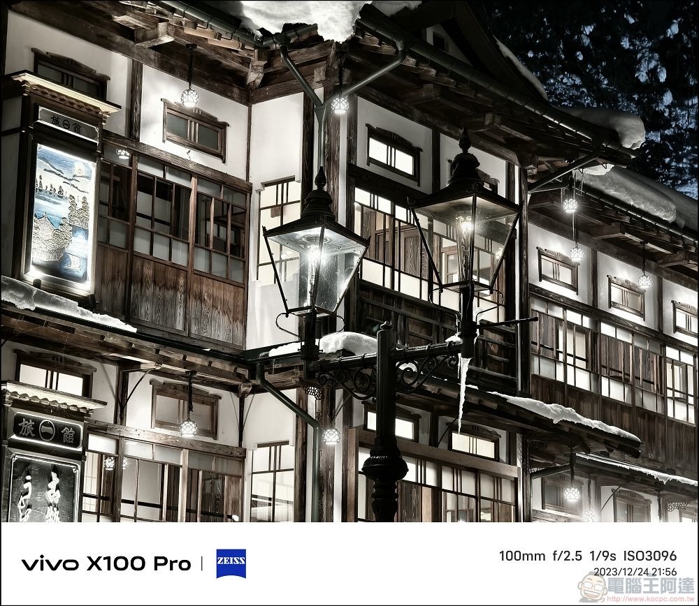 vivo X100 Pro 拍照測試 - 022