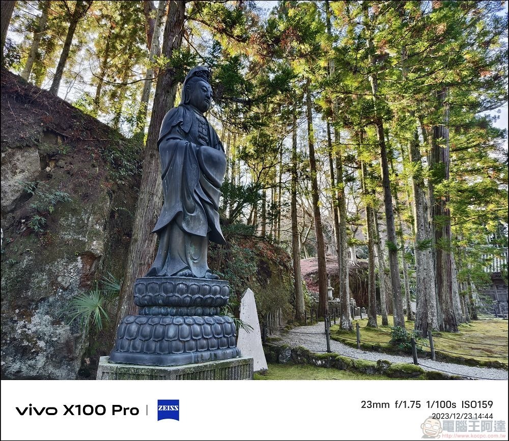 vivo X100 Pro 拍照測試 - 034