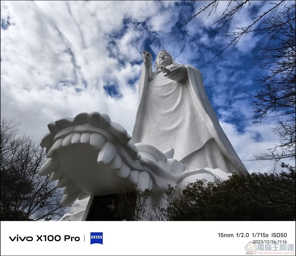 vivo X100 Pro 拍照測試 - 045