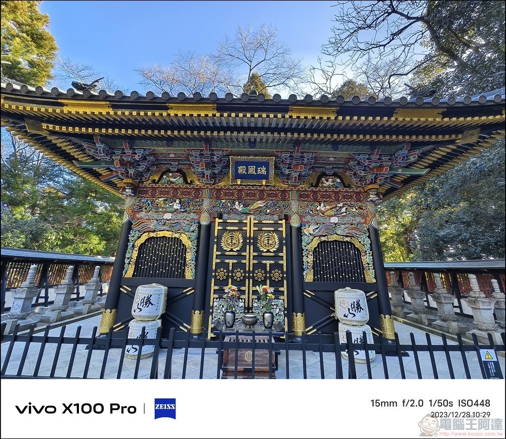 vivo X100 Pro 拍照測試 - 079